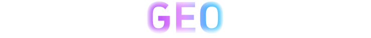 搜了智擎GEO獲客系統